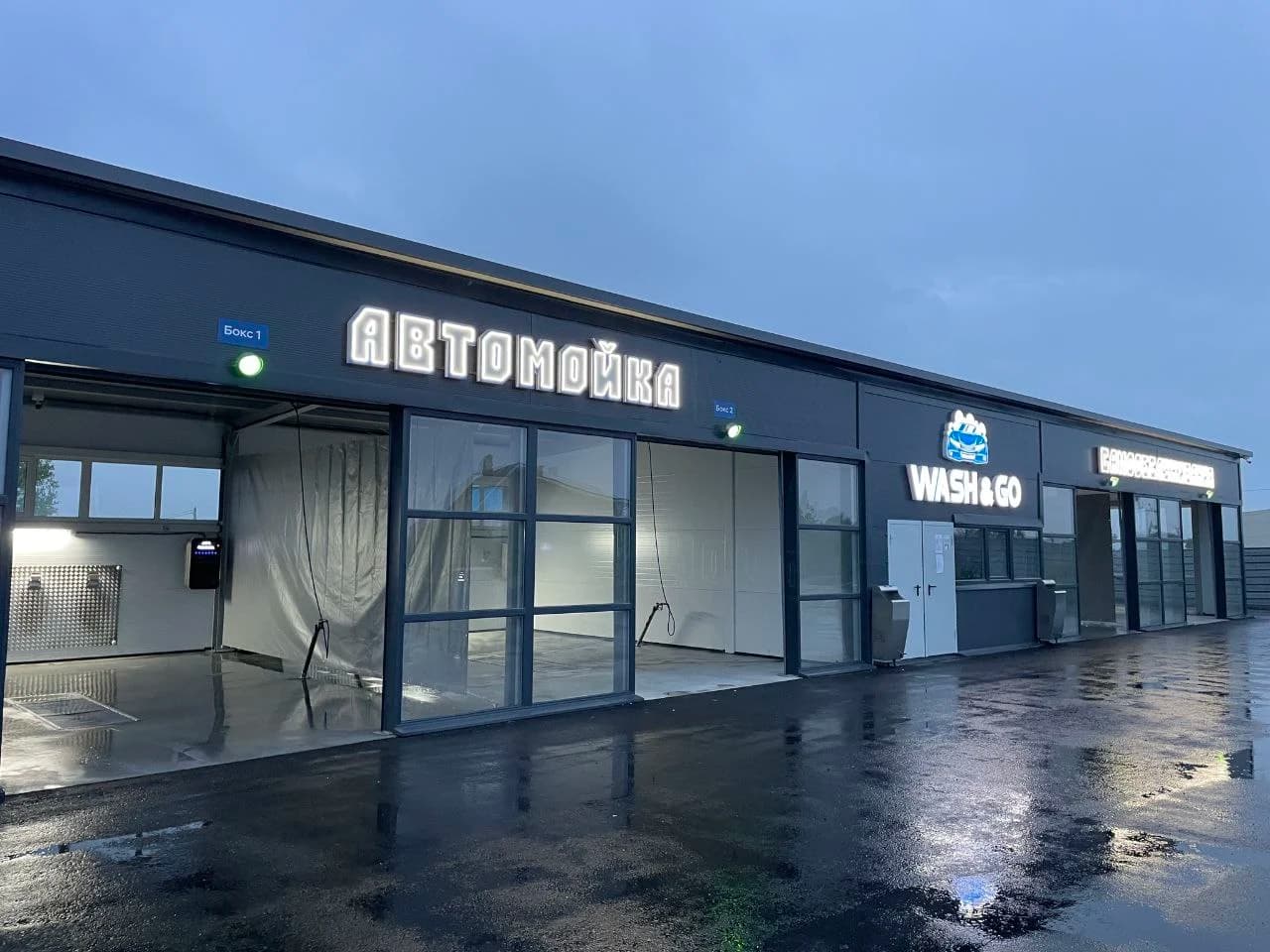 Проект автомойки — вид снаружи